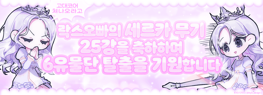 유저 배너이미지