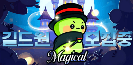 로펙 후원하고 귀여운 뱃지 받기